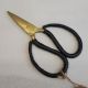 SCISSORS HAND FORGED LEATHER