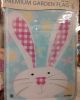 FLAG GARDEN GINGHAM BUNNY SEASONAL ITEM