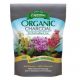 ESPOMA 4QT HORTICULTURAL CHARCOAL